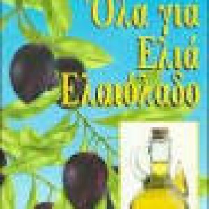 αρχείο λήψης (12)6